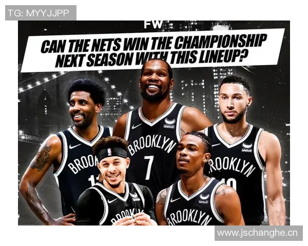 篮网本赛季全员无全明星经历成为联盟独特现象引发热议